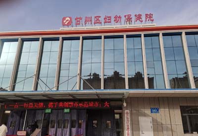人体微量元素检测仪器厂家产品在甘州区妇幼保健院完成安装 人体微量元素检测仪器厂家产品在甘州区妇幼保健院完成安装