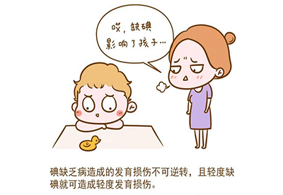 儿童微量元素分析仪儿童微量元素缺乏的症状 儿童微量元素分析仪儿童微量元素缺乏的症状