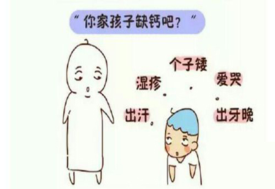 全自动微量元素检测仪宝宝微量元素缺乏的症状 全自动微量元素检测仪宝宝微量元素缺乏的症状