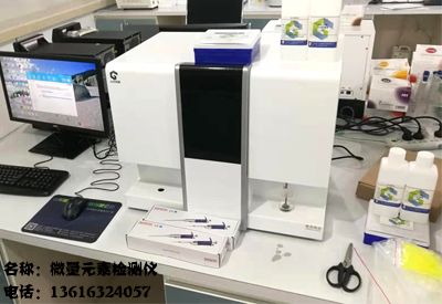 国康【微量元素分析仪】减肥时不可缺少的微量元素有哪些 国康【微量元素分析仪】减肥时不可缺少的微量元素有哪些