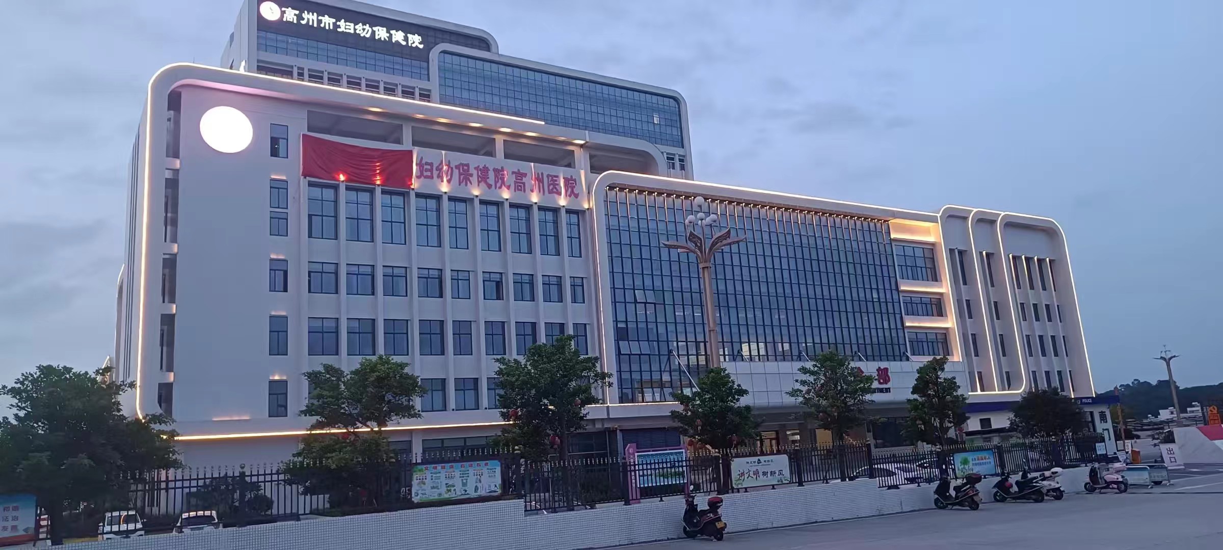 高州市妇幼保健院引进钙铁锌硒检测仪 高州市妇幼保健院引进钙铁锌硒检测仪