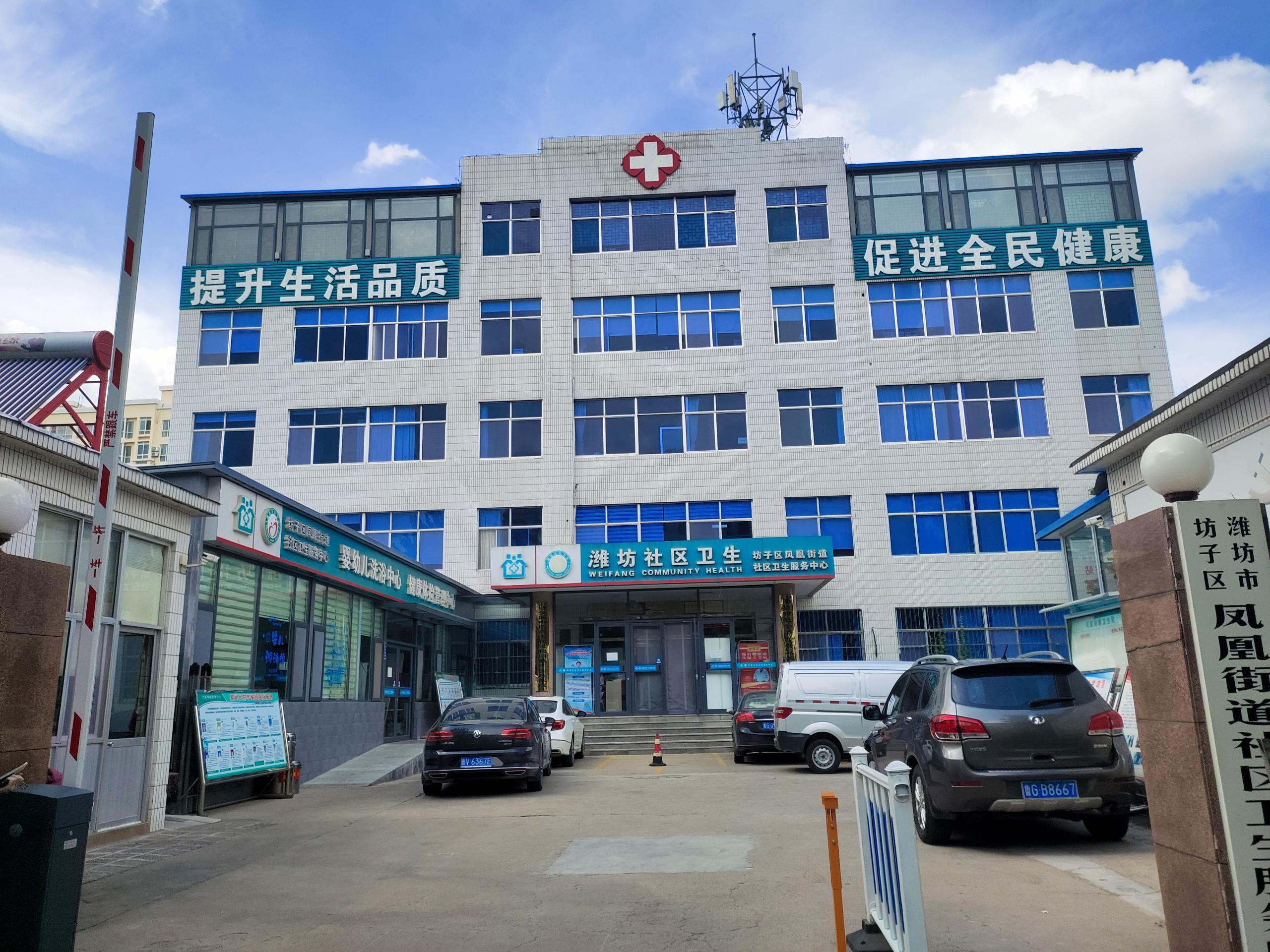 GK-1微量元素检测仪在山东省潍坊市坊子区凤凰街道社区卫生院安装使用