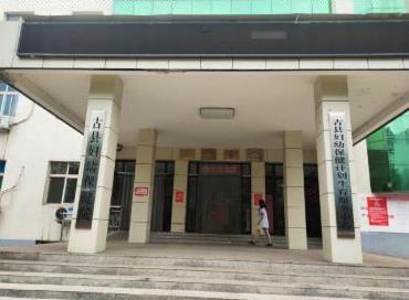 山西临汾古县妇幼保健院安装使用国康全自动微量元素检测仪