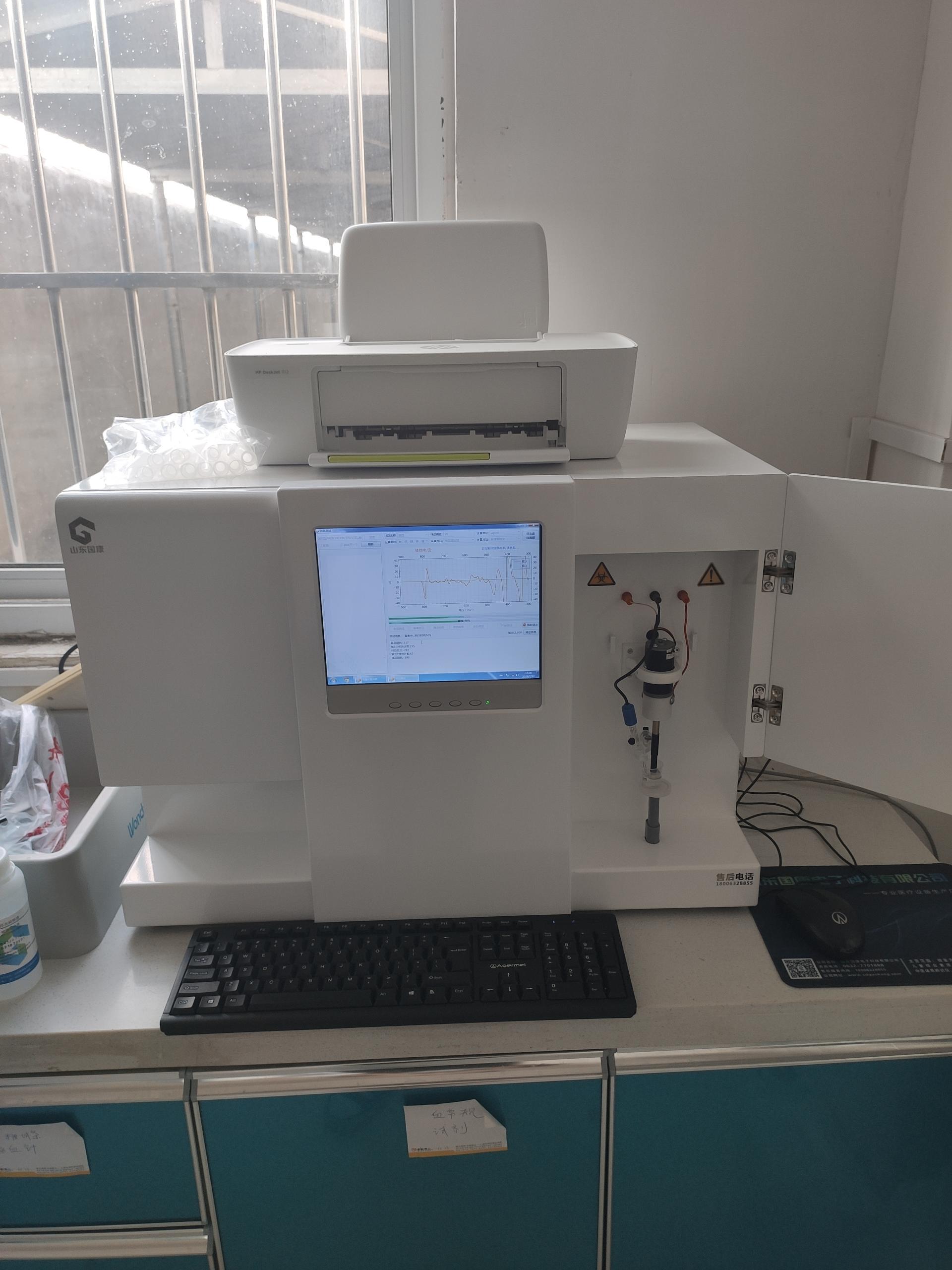GK-1微量元素检测仪在河南省商丘市虞城县刘集乡卫生院采购并投入使用